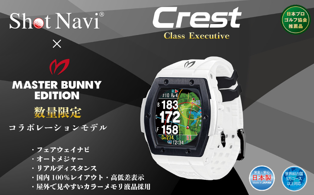 12月スーパーSALE Shot Navi Crest カラー californiabonsai.com