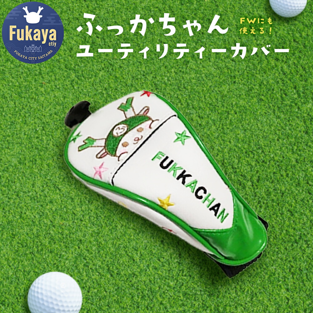 渋沢栄一 オリジナルグッズ特集
