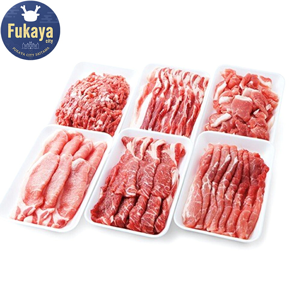 【ふるさと納税】花園黒豚まるごとお肉　計1.4kg　【11218-0605】 18,000円