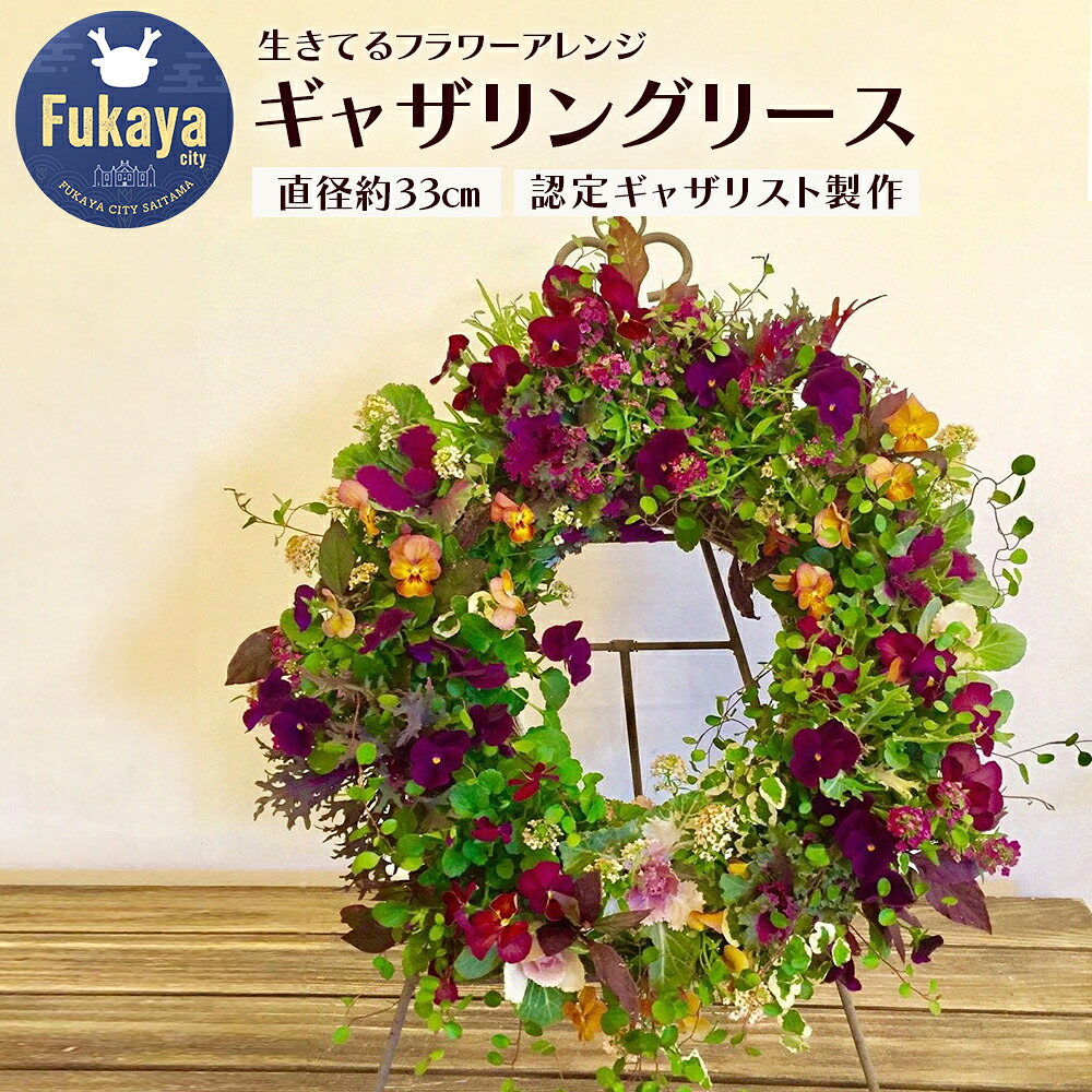 渋沢栄一 オリジナルグッズ特集