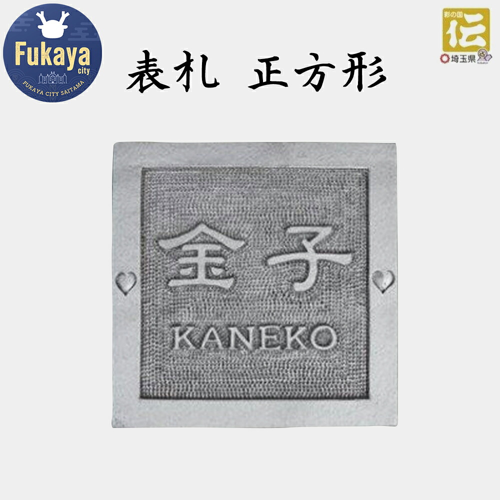 渋沢栄一 オリジナルグッズ特集