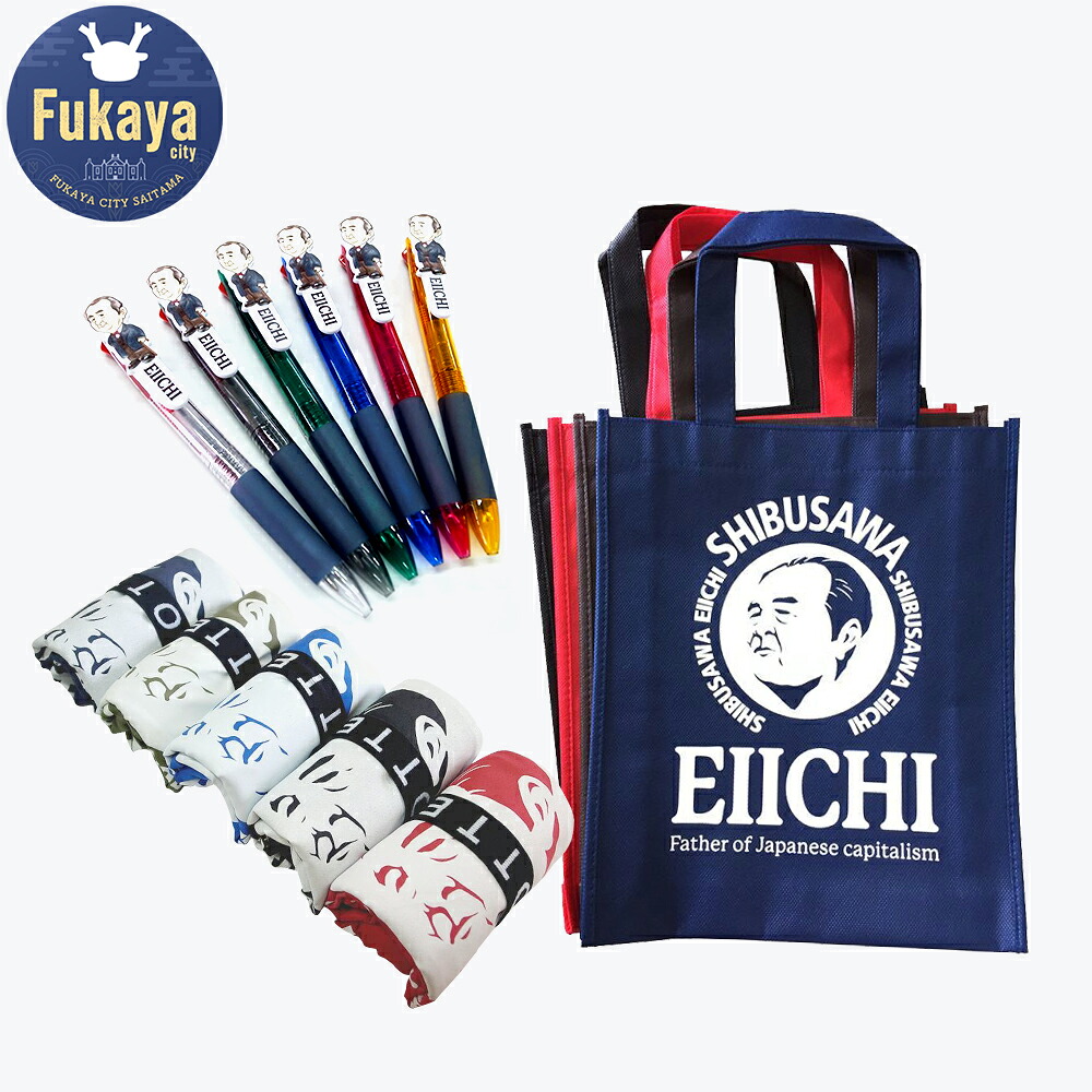 【ふるさと納税】【一万円札発行記念】渋沢栄一翁 2色ボールペン＋バッグ2種セット　【11218-0280】