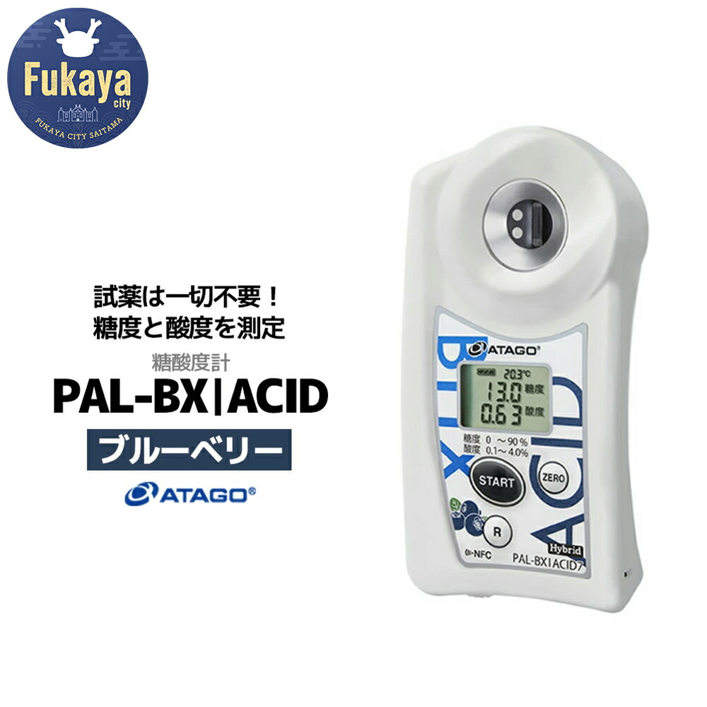 楽天市場】【ふるさと納税】 空間線量計 RADCOUNTER DC-100 F4H-0536