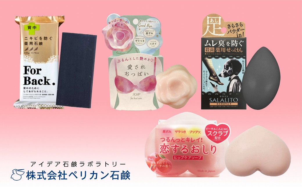渋沢栄一 オリジナルグッズ特集