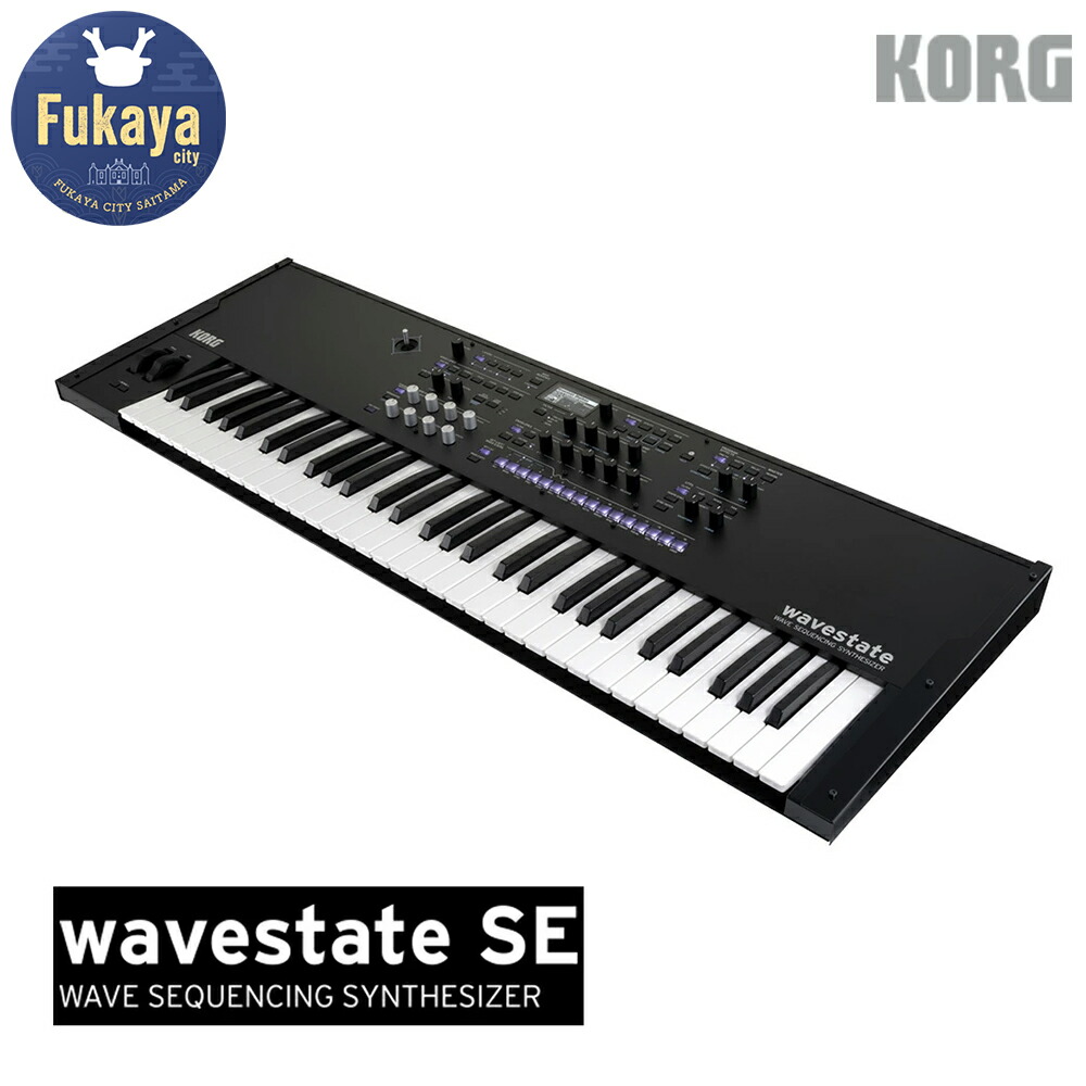 【ふるさと納税】【コルグ】シンセサイザー WAVESTATE-SE 【11218-0672】 埼玉県 深谷市 楽器 送料無料 KORG KORG コルグ|埼玉県深谷市