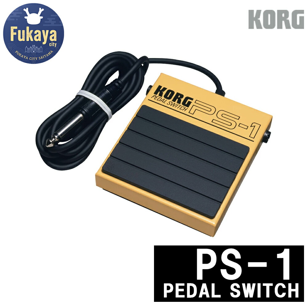 【ふるさと納税】【コルグ】PEDAL SWITCH 「PS-1」　【11218-0705】 埼玉県 深谷市 ペダル シンセサイザー 送料無料 KORG ＫＯＲＧ コルグ 11,520円