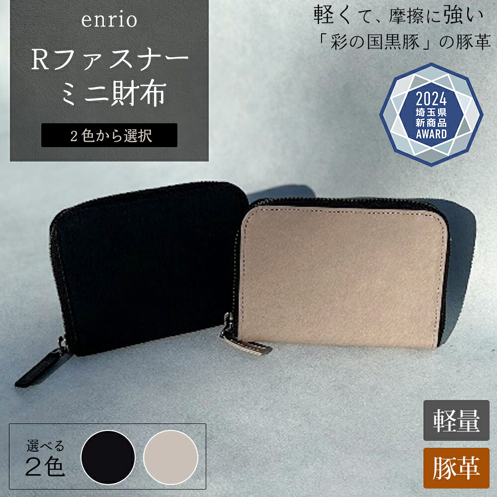 渋沢栄一 オリジナルグッズ特集