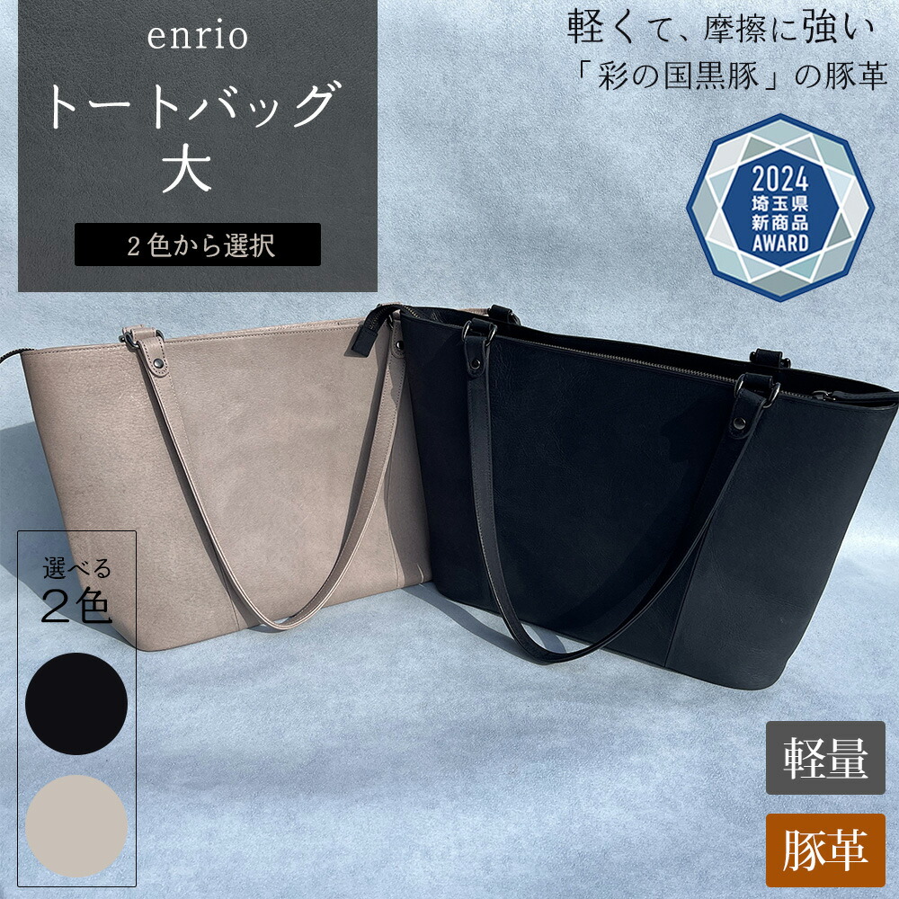 渋沢栄一 オリジナルグッズ特集