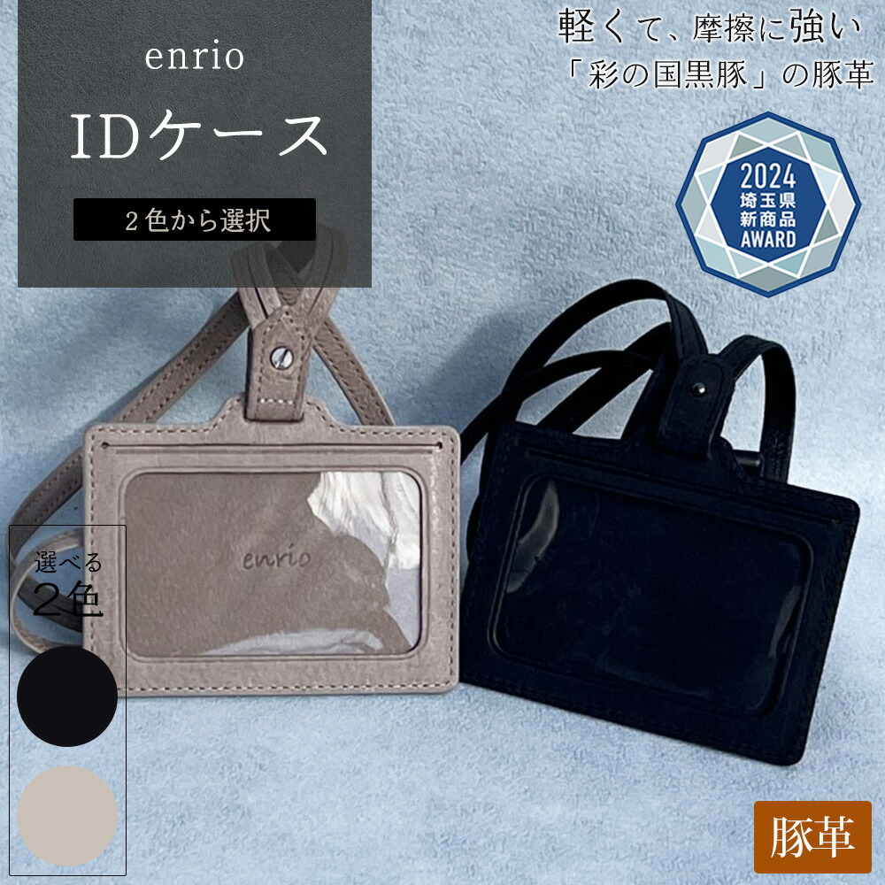 渋沢栄一 オリジナルグッズ特集