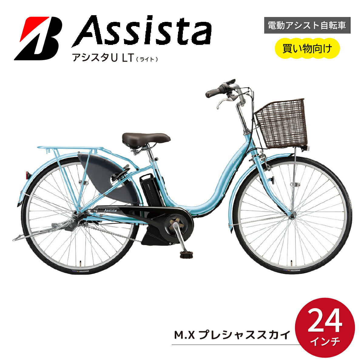 YAMAHA PAS natura アシスト自転車 ネイビーブルー 神戸在庫）電動自転車 ヤマハ PAS Natura パス ナチュラ 26