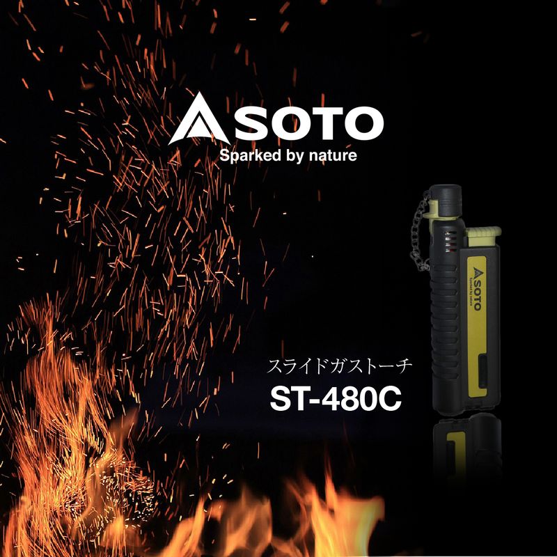 【ふるさと納税】SOTO スライドガストーチ ST-480C | SOTO ソト 新富士焼却装置 屁っ放り懐中電灯  焼却装置 ターボ点火装置 防災 防災グッズ 衝撃 難民キャンプ アウトドア 使い捨て点火装置 かがり火 かがり火 火おこし 耐風 罷めさせる 持ちはこぶ 小型 軽さ 充てん式 室内当て嵌める能力のある 埼玉県 上尾市