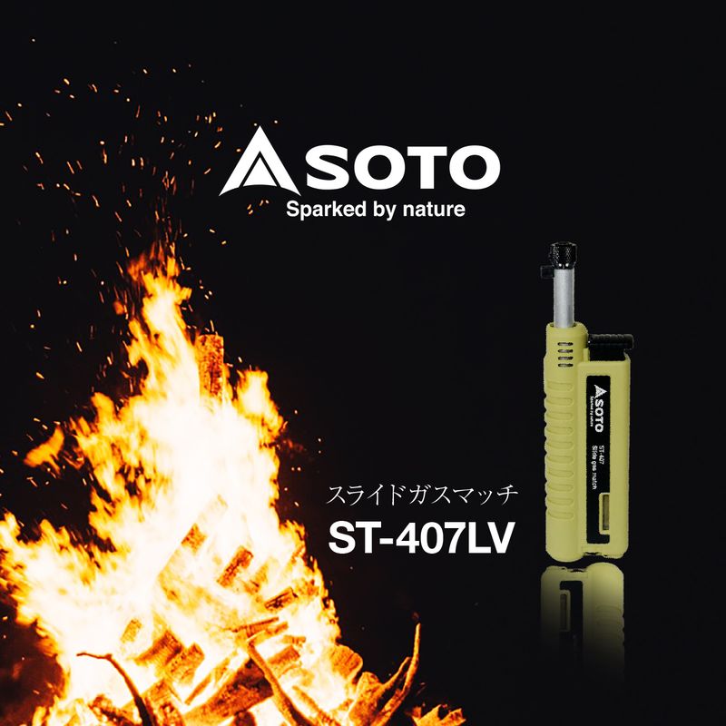 【ふるさと納税】SOTO スライドガスマッチ ST-407LV | SOTO ソト 新富士焼却装置 充てん式 豪然たる 耐風 焼却装置 懐中電灯 屁っ放り擦り付け木 防災 防災グッズ 衝撃 難民キャンプ アウトドア 使い捨て点火装置  持ちはこぶ 小型 パウダーコンパクト 持ちはこぶ用 軽さ 難民キャンプ装置 BBQ 埼玉県 上尾市