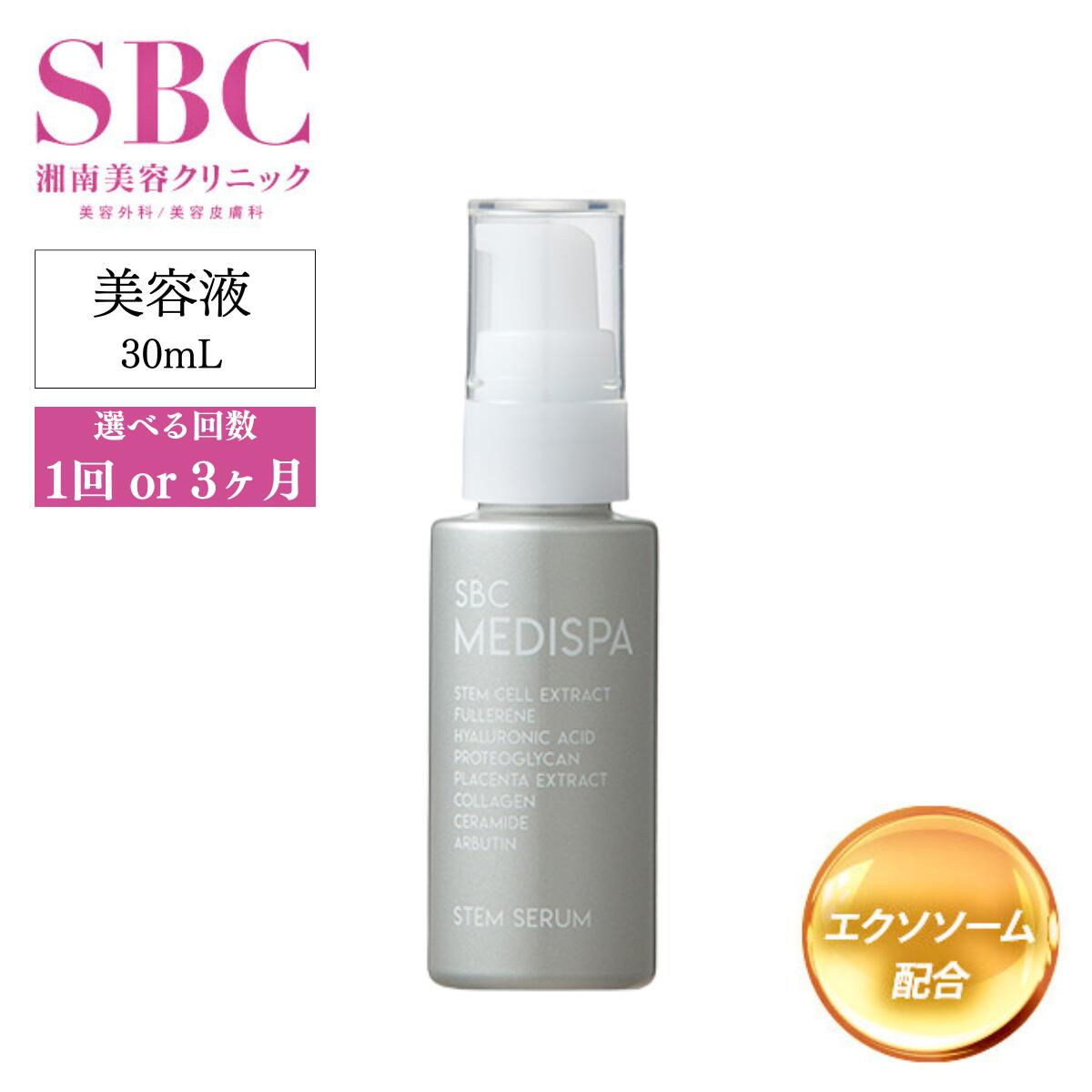 楽天市場】【ふるさと納税】選べる回数 1回 or 3ヶ月定期便 SBC