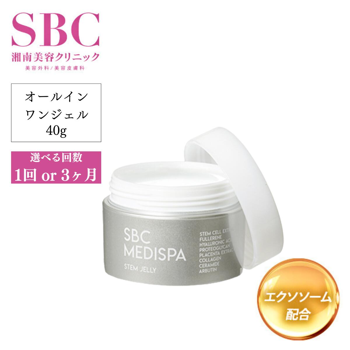 楽天市場】【ふるさと納税】選べる回数 1回 or 3ヶ月定期便 SBC