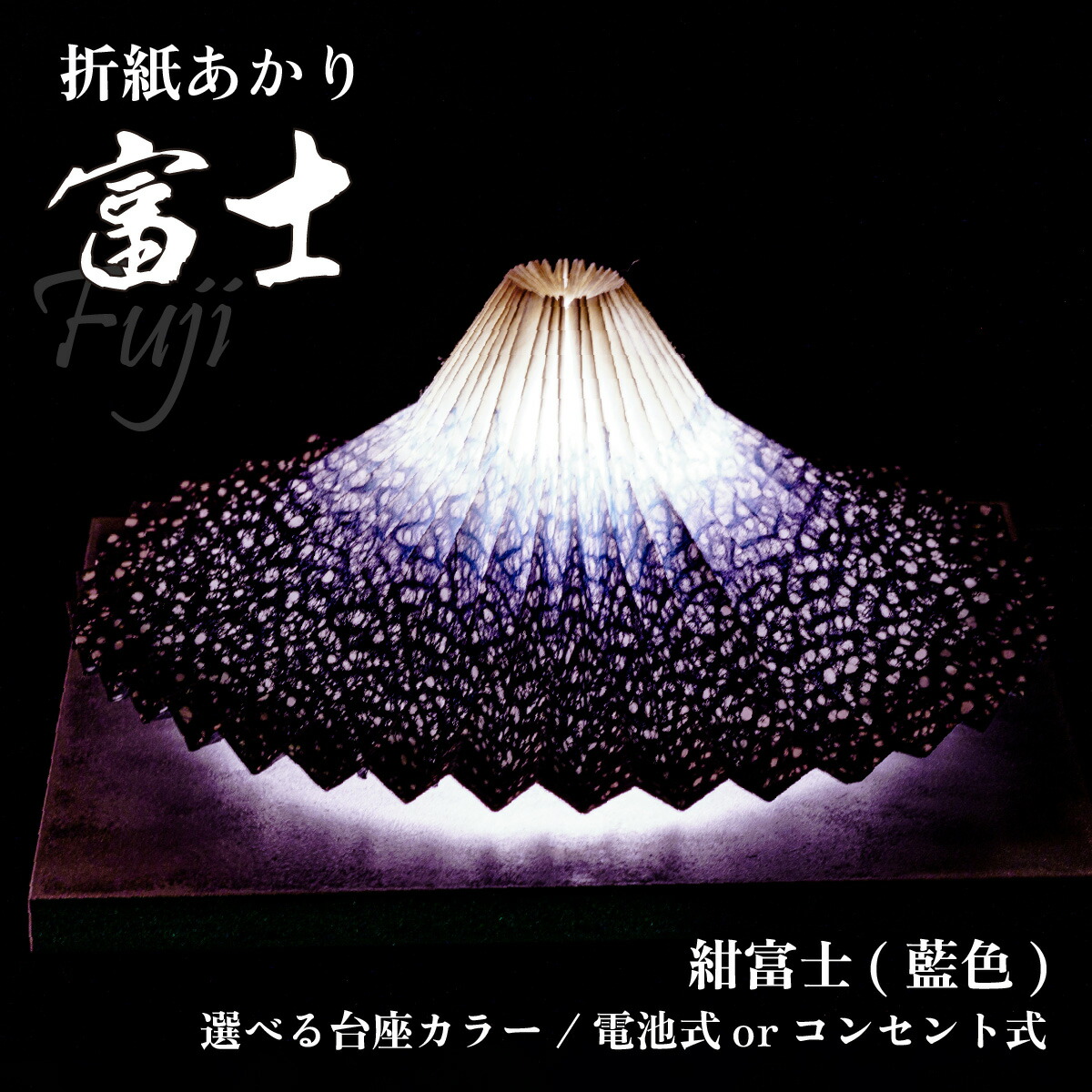 楽天市場】【ふるさと納税】鹿児島県指定伝統的工芸品 角行灯