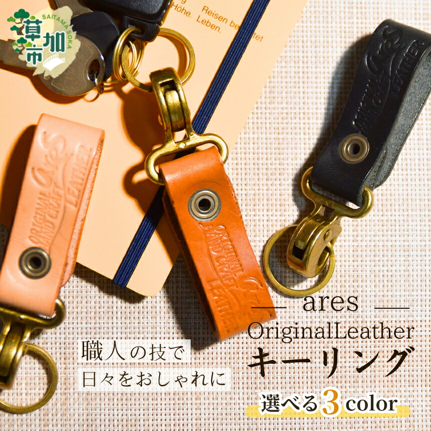 クレシアのちり紙・ティッシュ特集