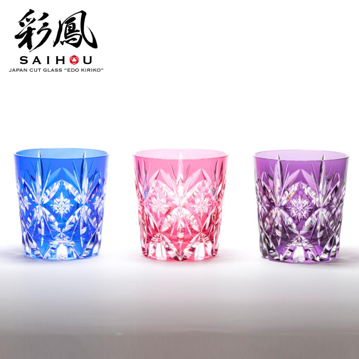 送料無料伝統工芸江戸切子 楽天市場】【ふるさと納税】江戸切子 彩鳳 菊繋ぎ文様 オールドルリ