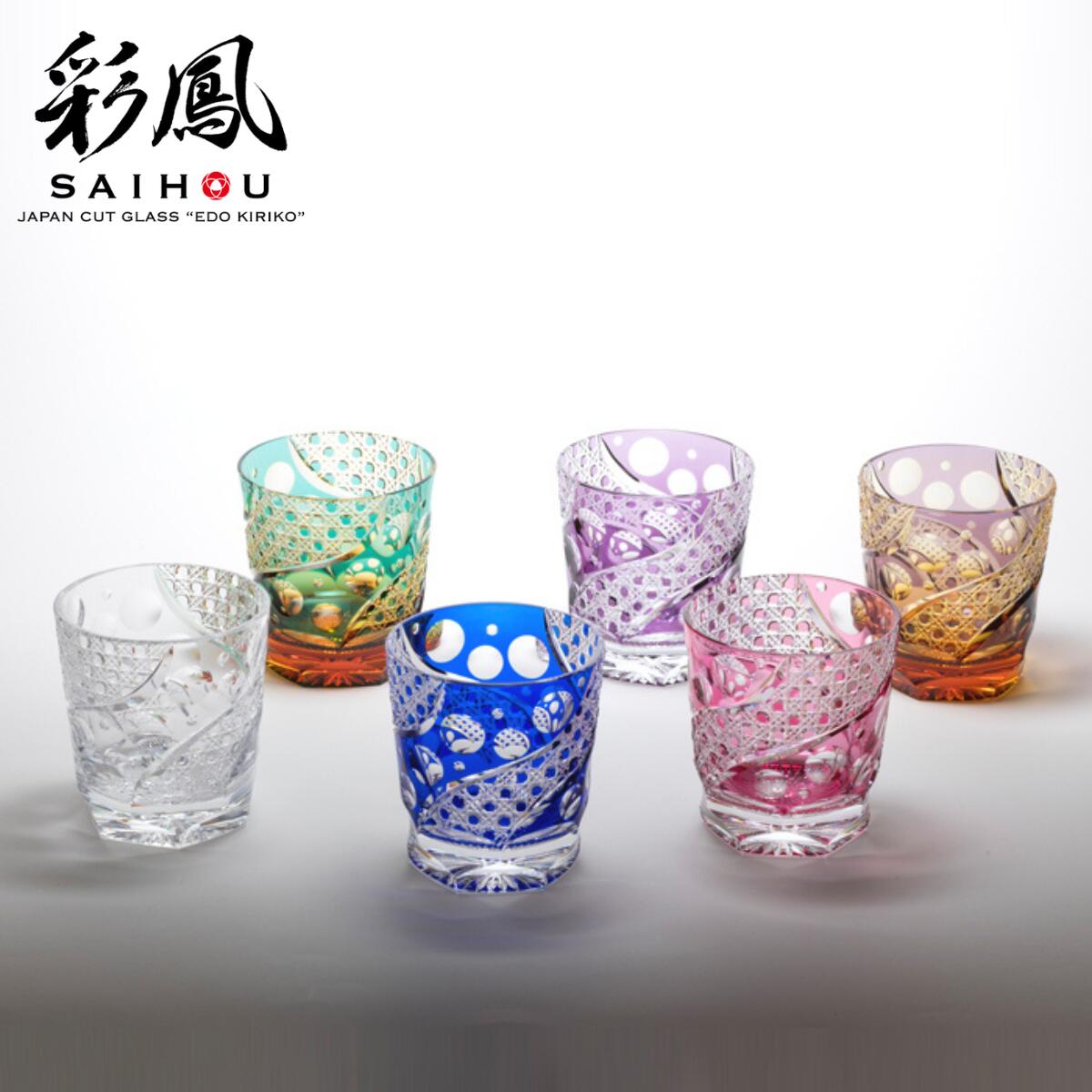 仙台　江戸切子　グラス　陶芸品 仙台 江戸切子 グラス 陶芸品