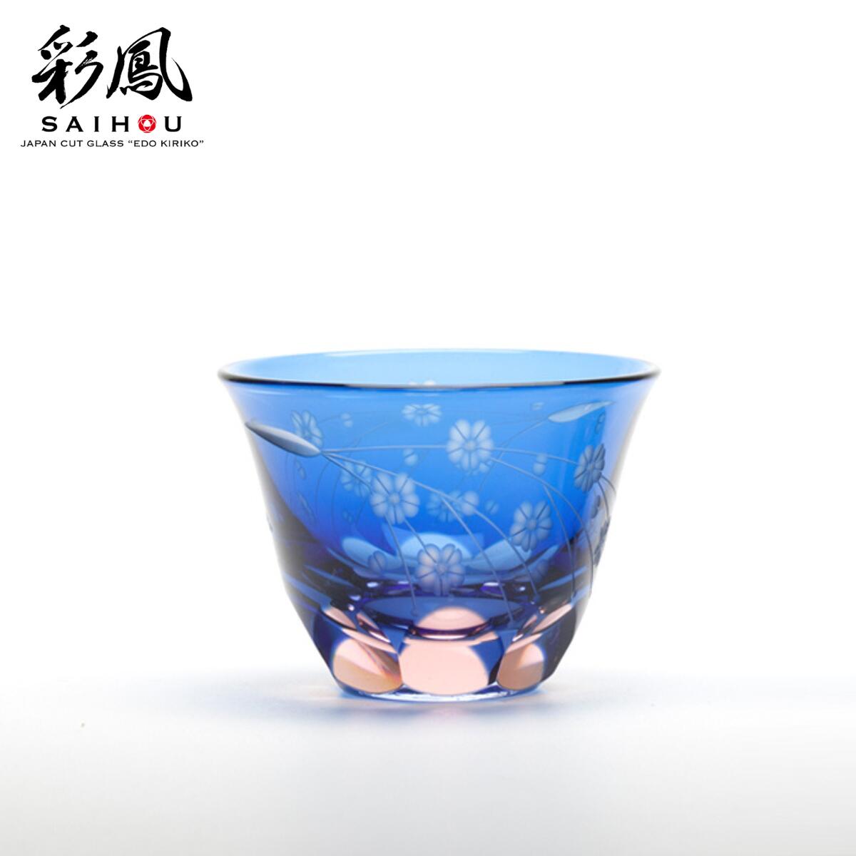 楽天市場】【ふるさと納税】江戸切子 彩鳳 菊繋ぎ文様 オールドルリ