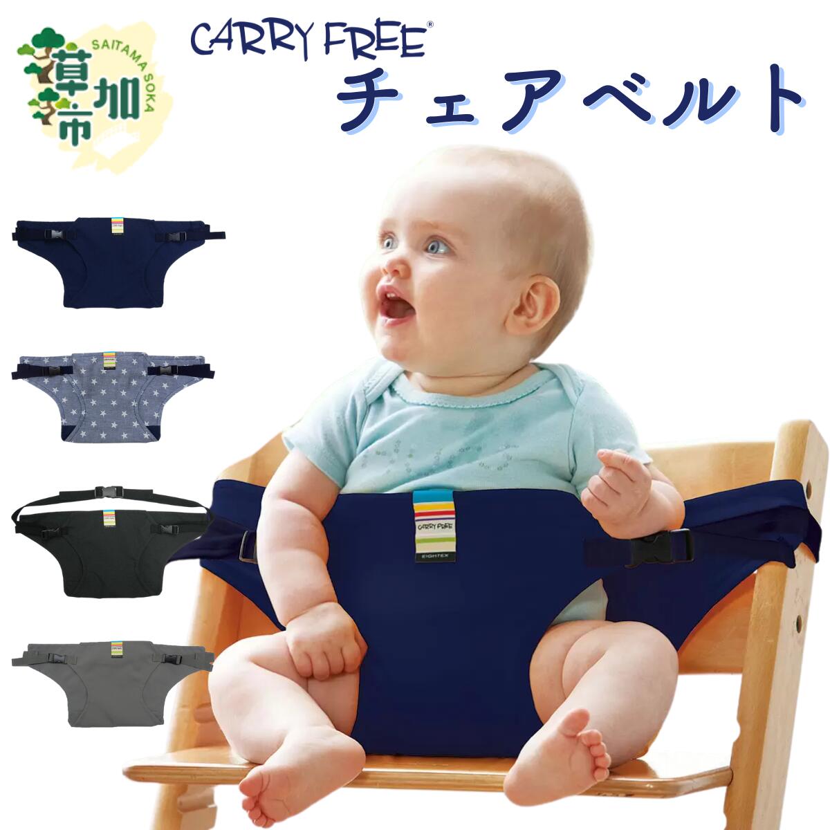 クレシアのちり紙・ティッシュ特集