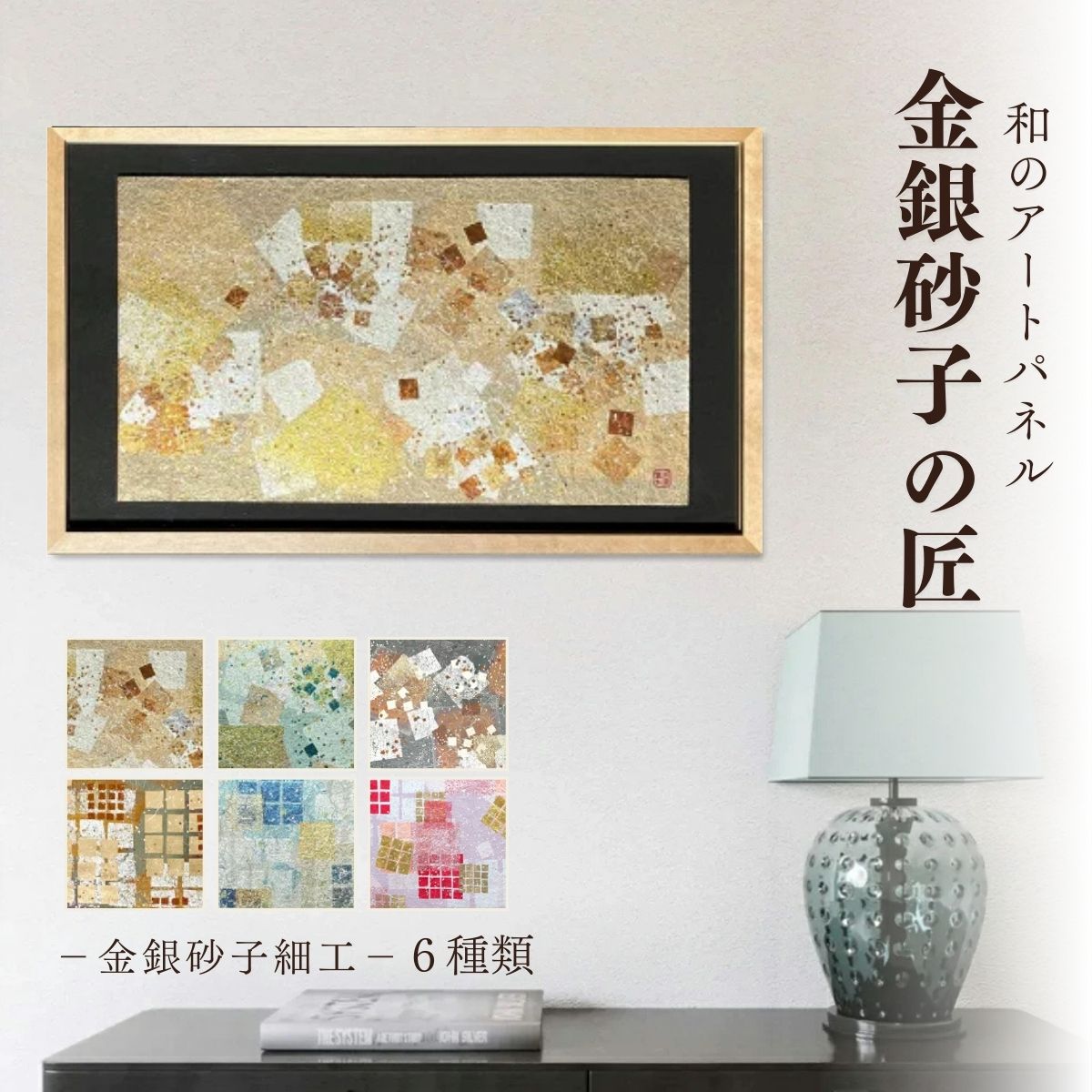 クレシアのちり紙・ティッシュ特集