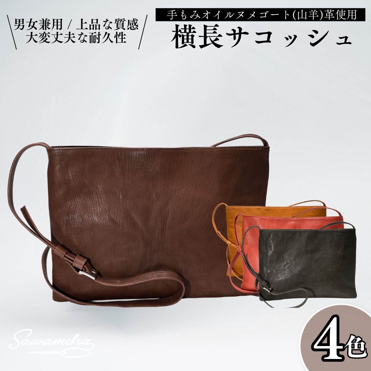 クレシアのちり紙・ティッシュ特集
