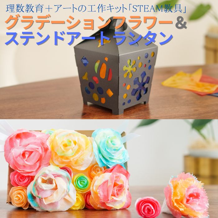 クレシアのちり紙・ティッシュ特集