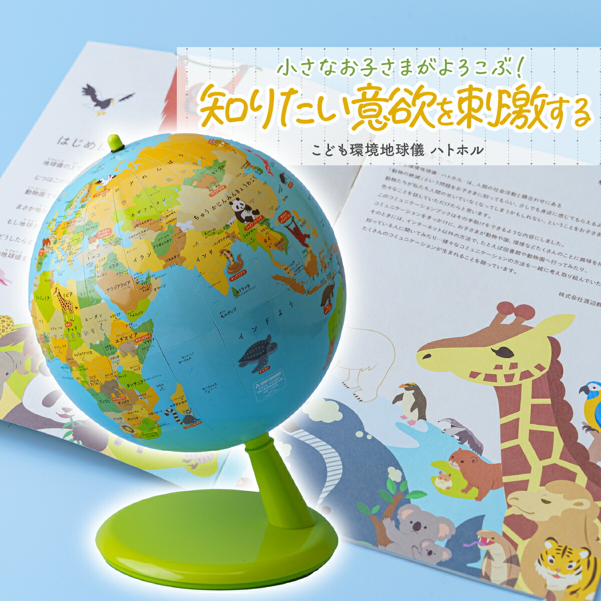 クレシアのちり紙・ティッシュ特集