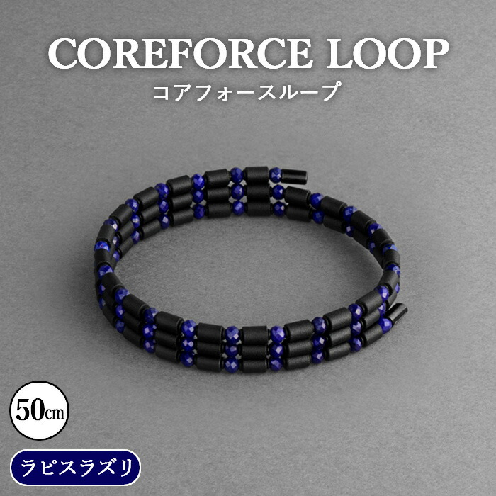 ねこ　コアフォースブラック70cm COREFORCE 保証書付　新品 楽天市場】【ふるさと納税】No.043 コアフォースループ ブラック