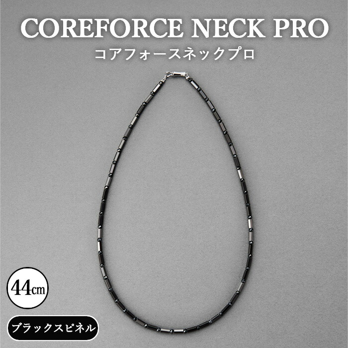 Bella  コアフォースブラック70cm ×2個  新品　未開封　正規品 新品COREFORCE ブラック 70cm - メルカリ