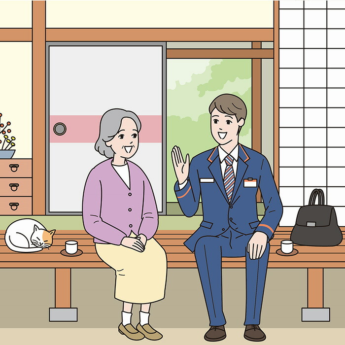 【ふるさと納税】郵便局のみまもりサービス「みまもり訪問サービス（3か月）」 ／ 日本郵便 郵便局社員 見守り 毎月一回 自宅訪問 生活状況確認 家族 両親 故郷 越谷市内 送料無料 埼玉県 No.261 21,900円