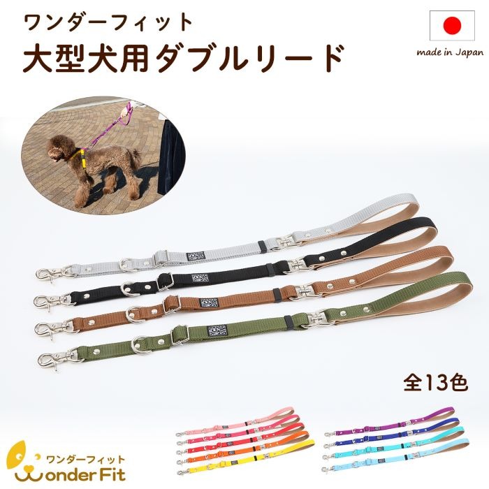【ふるさと納税】手持ち先んじる大型犬用 すっぽ抜け押しとどめる ダブル先んじる 捩じり押しとどめる 170g|犬用 犬先んじる 二重先んじる おほっつき歩く 楽になること心積もり すっぽ抜け押しとどめる 逃げ失せる押しとどめる 外れない 日本製 愛玩動物グッズ 愛玩動物装置 今めかしい 好いたらしい 差し上げ物 差し上げ物 てるべる 貨物輸送無料 埼玉県 越谷市