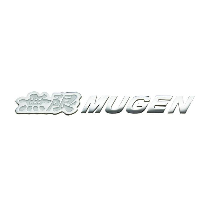 【ふるさと納税】MUGEN METAL LOGO EMBLEM（ホワイト）