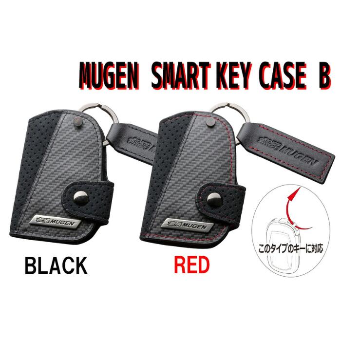 【ふるさと納税】MUGEN SMART KEY CASE B｜埼玉県朝霞市