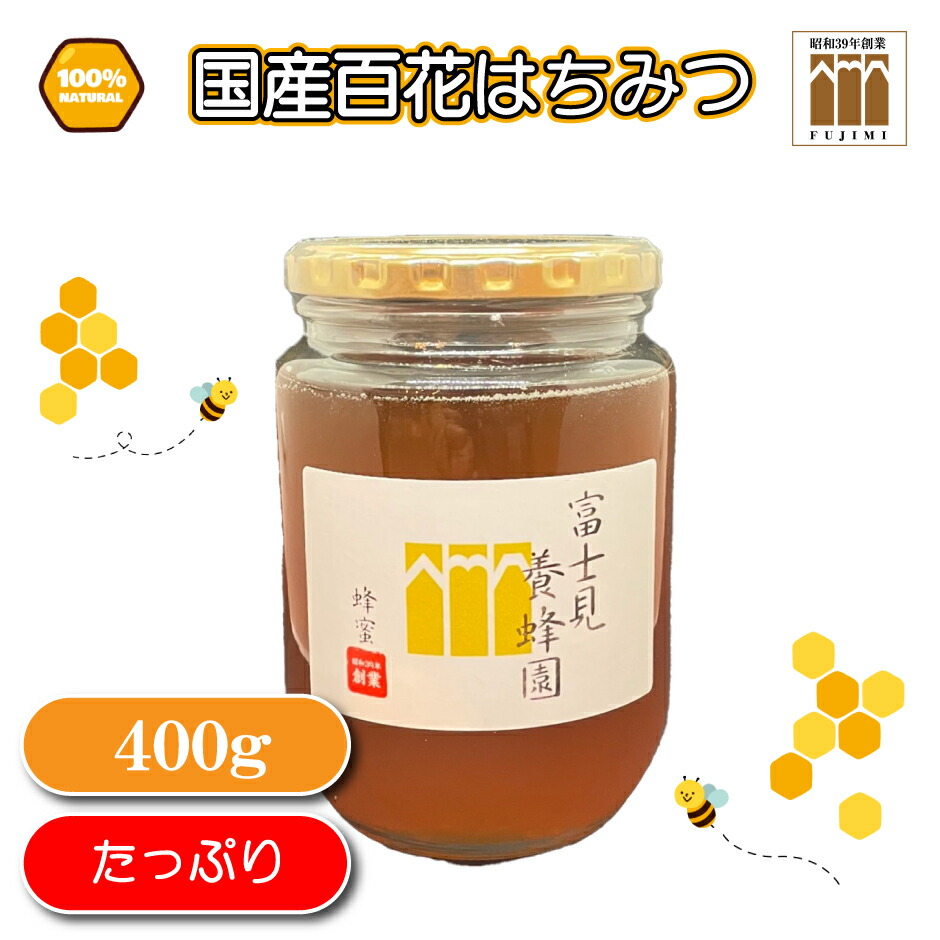 卓出 〈信州産〉天然はちみつ2023年 新蜜 300g✖️3個