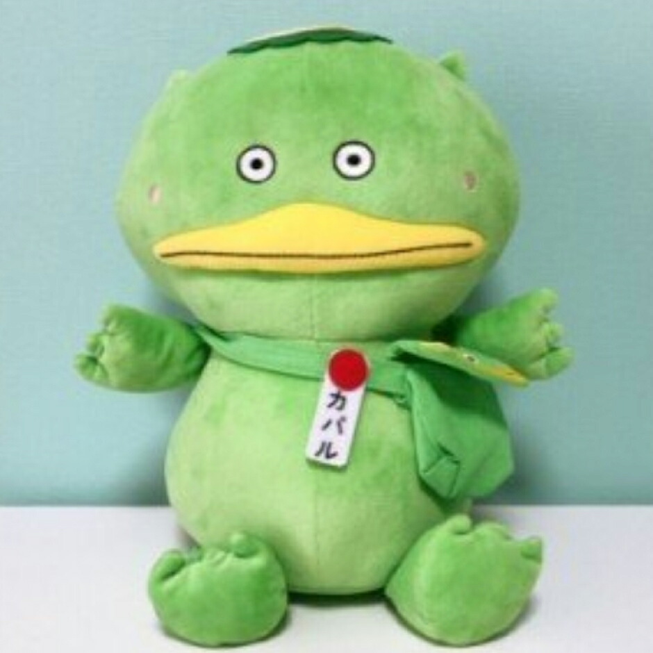 【ふるさと納税】カパルのカパぐるみ(30cm)|埼玉県志木市
