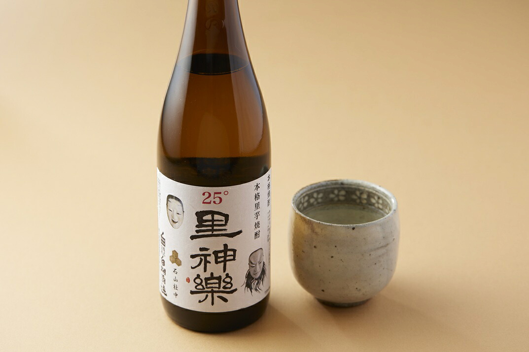 【ふるさと納税】里芋焼酎「里神楽」（１本または２本セット）