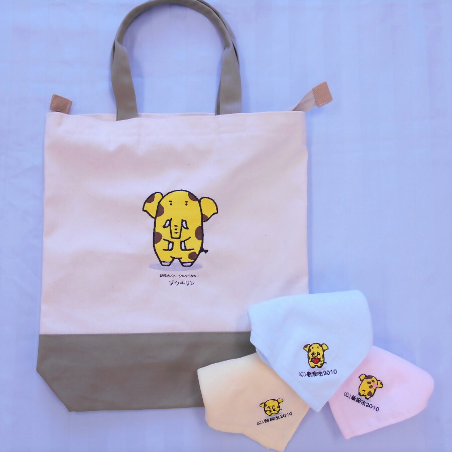 ふるさと納税 カバン トートバッグ 埼玉県 新座市 ゾウキリンセット　Ｂセット 楽天市場】【ふるさと納税】大人気の新座市イメージキャラクター