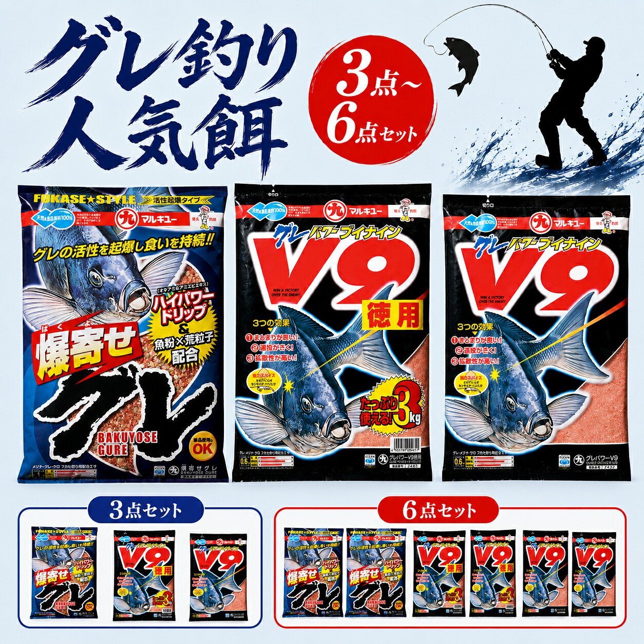 【ふるさと納税】つり銭餌 組みあわせるエサ ( グレ力強さV9 徳用 / V9 / 爆寄せグレ) 選べる袋数 | つり銭 魚釣り マルキユー 磯つり銭 鱶セつり銭 メジナ 尾長グレ 口太グレ 一こまセ まとめ買い 寒グレ 遠投 つり銭夢幻 磯つり銭特別 マルキュー 詰め合わせ 埼玉県 桶川市