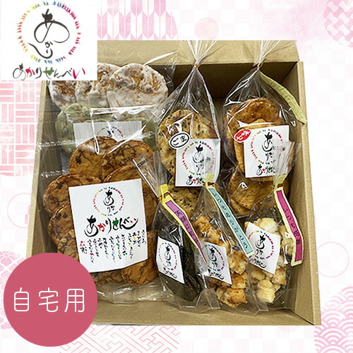 【ふるさと納税】せんべい 家庭用 詰め合わせ ３種セット あかり | 煎餅 せんべい お煎餅 和菓子 詰合せ 自宅用 袋入り おやつ 国産 米 無添加 安心 自宅用 就労支援 福祉 添加物なし 小袋 障がい 支援 揚げ餅 NPO 埼玉県 久喜市