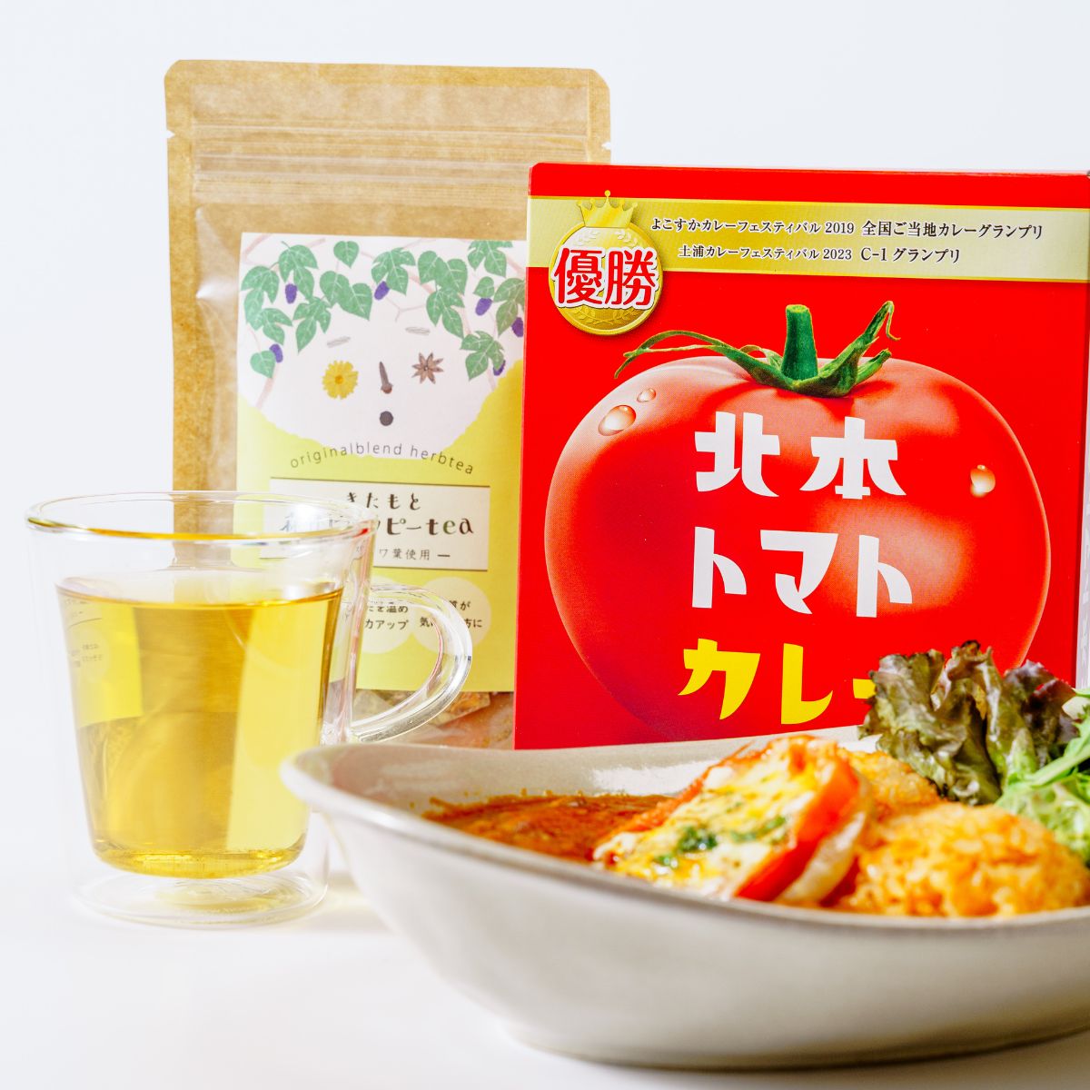 【ふるさと納税】レトルト トマトカレー 200g&times;5個 ハーブティーセット | トマト カレー 甘口 キーマカレー 野菜 本格派 全国一 レトルト 日本一 お土産 プレゼント レトルト食品 家庭用 簡単調理 お手軽 人気 長期保存 ハーブ ティー 茶 tea 北本市観光協会 埼玉県 北本市｜埼玉県北本市