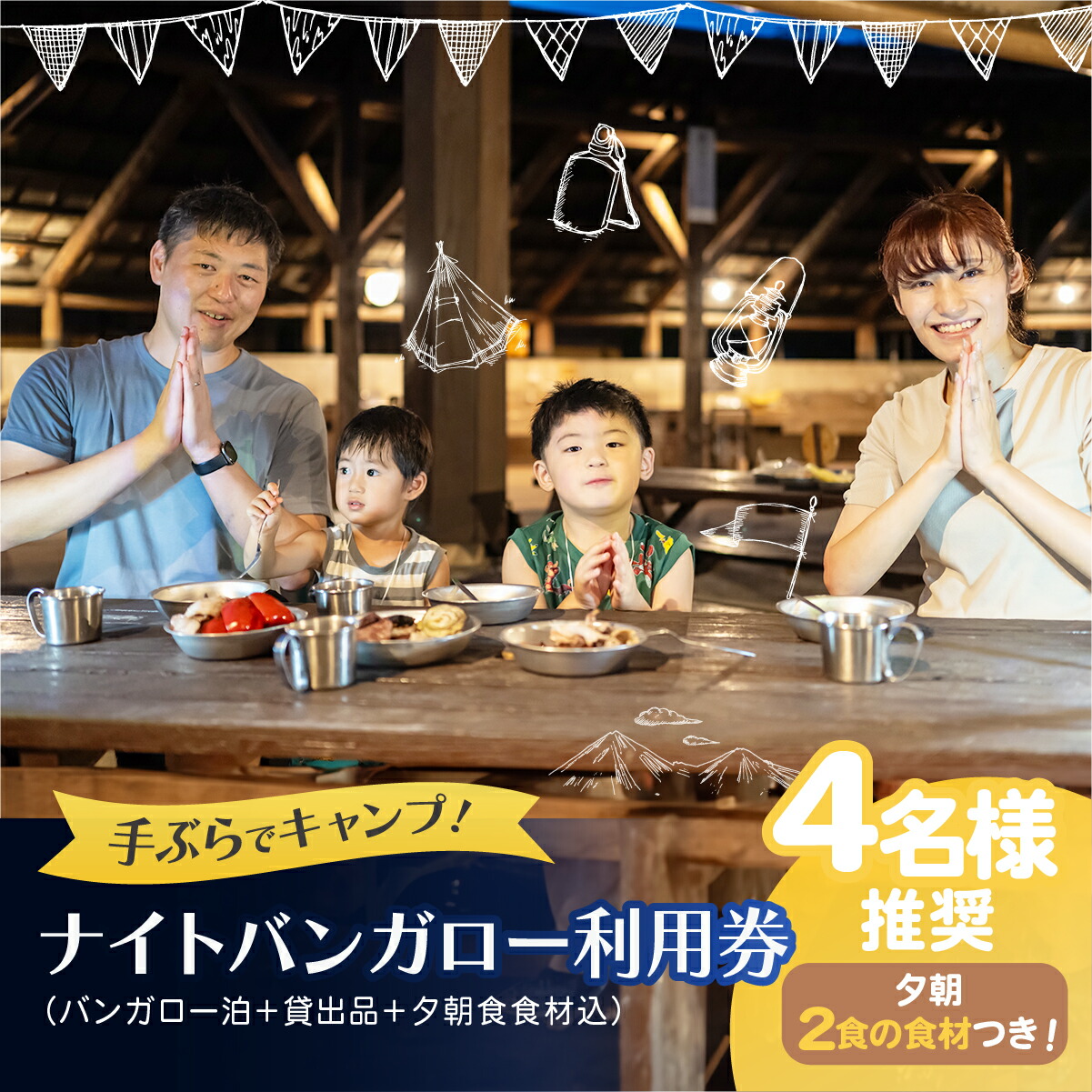 ＼1万円以下特集／