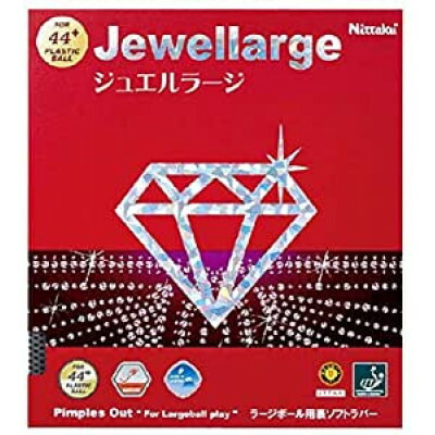 【ふるさと納税】卓球用ラバー(ラージボール用)ジュエルラージ　赤 / 特厚【1424131】