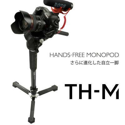 【ふるさと納税】Libec  TH-M KIT【1643998】