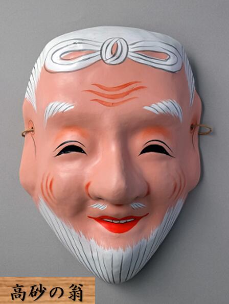 楽天市場】【ふるさと納税】木彫りなまはげ面 9号サイズ （赤）手彫り