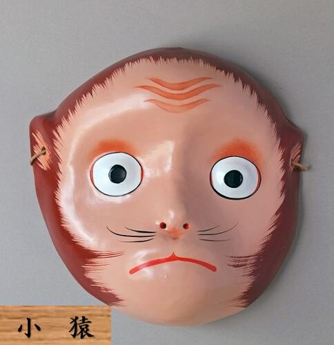 【ふるさと納税】0020-019　貼り子面「子猿」／小川和紙／お面｜埼玉県富士見市