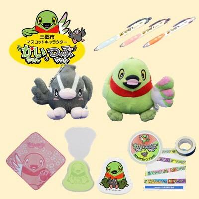 【ふるさと納税】「かいお父ちゃん\u0026つぶお父ちゃん」グッズ詰め合わせ【1403747】