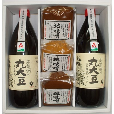 【ふるさと納税】高麗郷味めぐり 醤油・味噌セット【1201567】