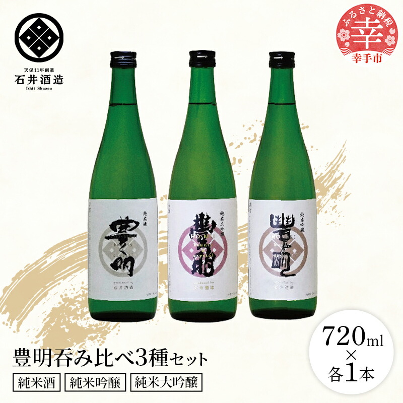 楽天市場】【ふるさと納税】純米大吟醸 SETOICHI ※2本BOX