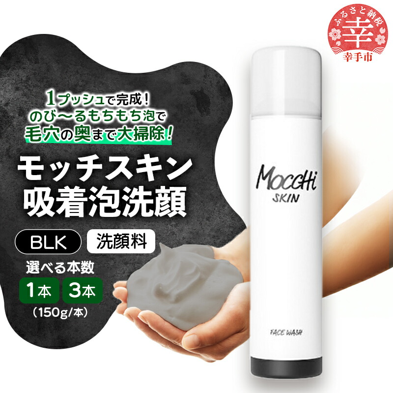 楽天市場】【ふるさと納税】アイレディース・洗顔フォーム 100g×1本